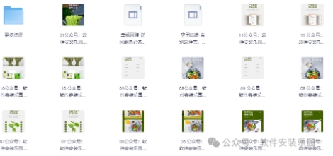 这套模板让餐饮美食电商详情页美到逆天，订单像雪花般飞来！