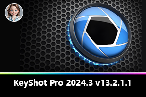 Luxion KeyShot Pro 2024.3 v13.2.1.1 升级版来了 ，让 3D 渲染速度飙到飞起！