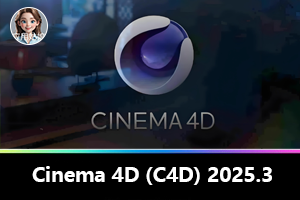 Cinema 4D (C4D) 2025.3 带流体版本来袭！一键安装超省心