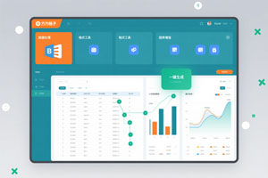Office插件『方方格子Excel』安装包下载,以及详细安装教程