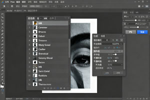 ps插件-图层信息显示插件(ink) v1.6.4，一键生成完整设计规范！
