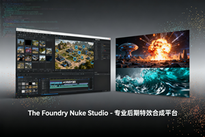 The Foundry Nuke Studio 16.0v7【后期特效合成VFX软件】英文破解版 附注册机