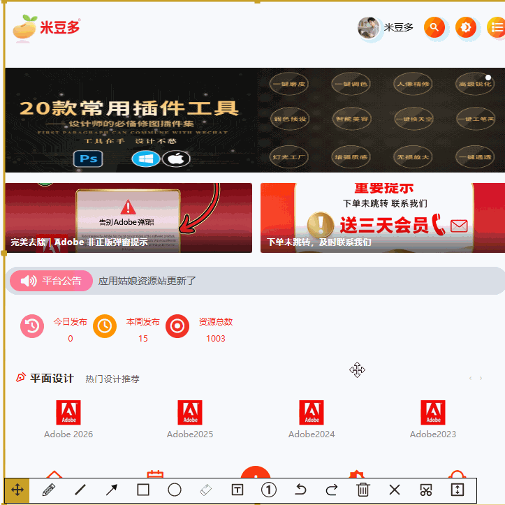 httpspider长截图神器，一键开启丝滑截图新体验！