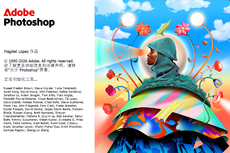 Adobe Photoshop 27.8.0 正式版下载 影楼人像写真精修 RAW 图像编辑软件