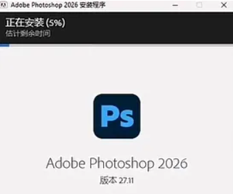 ps安装教程